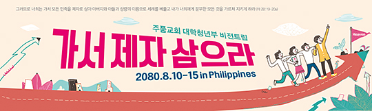 57039a-선교