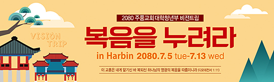 57040a-선교