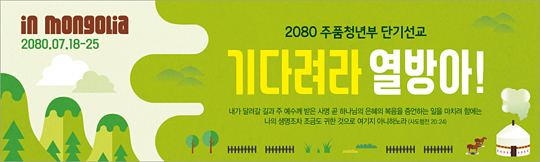 57041a-선교