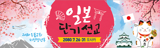 57042a-선교