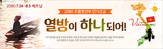 57043a-선교