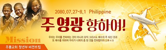 57046a-선교