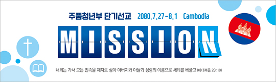57047a-선교