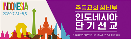57056a-선교