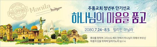 57058a-선교