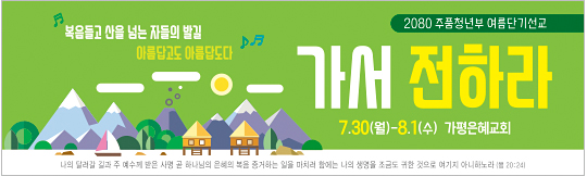 57059a-선교