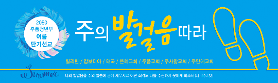 57060a-선교