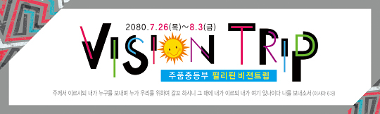 57061a-선교