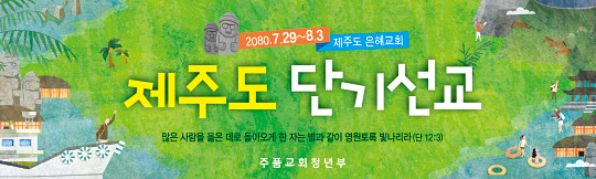 57062a-선교