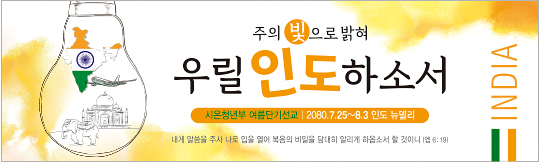 57063a-선교