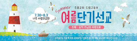 57064a-선교
