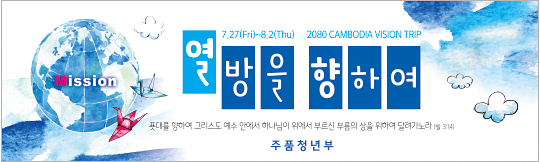 57065a-선교
