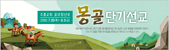 57066a-선교