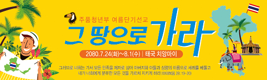 57067a-선교