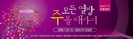 57070a-선교