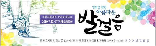 57073a-선교