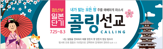 57080a-선교