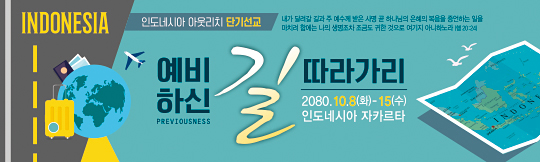 57082a-선교