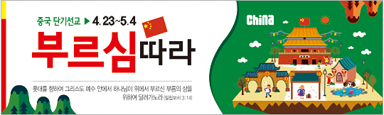 57083a-선교