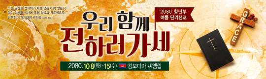 57084a-선교