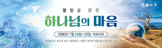 57085a-선교