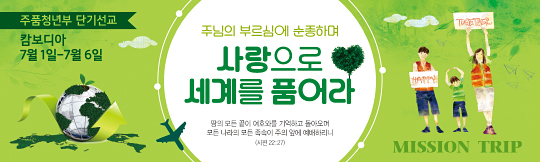 57089a-선교