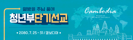 57092a-선교