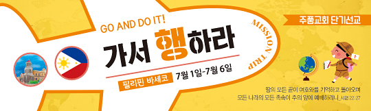 57093a-선교