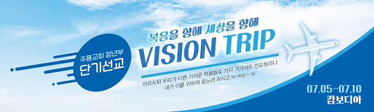 57094a-선교