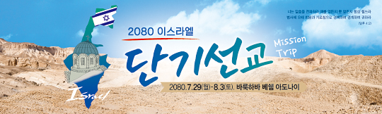 57095a-선교