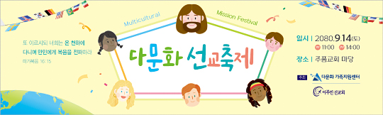 57096a-선교
