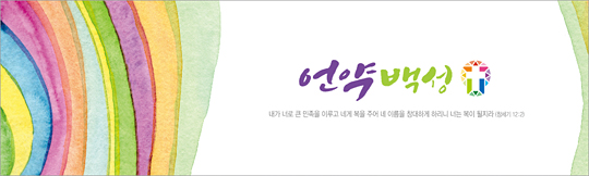 35079a-강대상배경