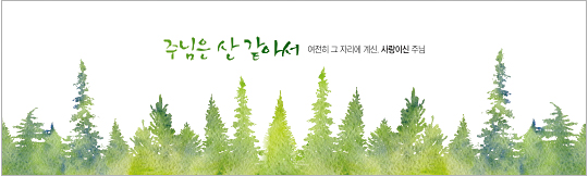 35112a-강대상배경