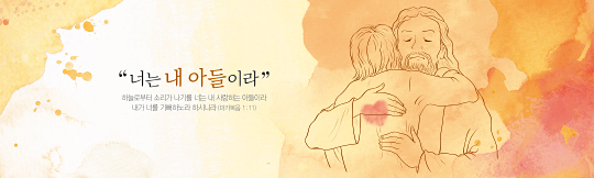 35125a-강대상배경
