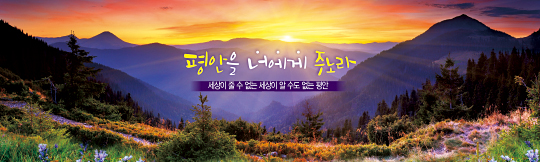 35135a-강대상배경