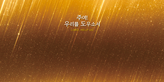 35251a-강대상배경