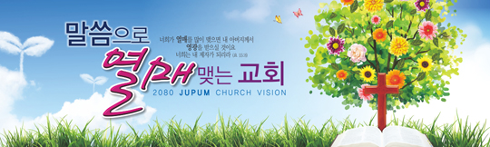 32002a-표어