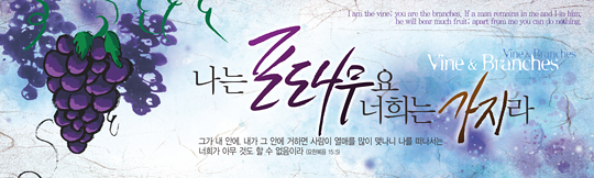 32003a-말씀