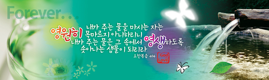 32007a-말씀