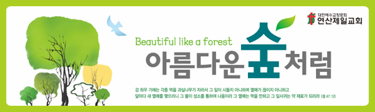 32010a-표어