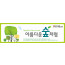 32010a-표어
