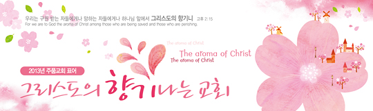 32013a-표어