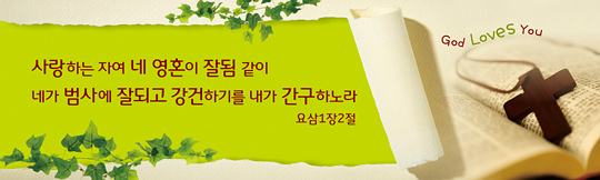32015a-말씀