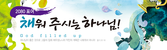 32016a-표어