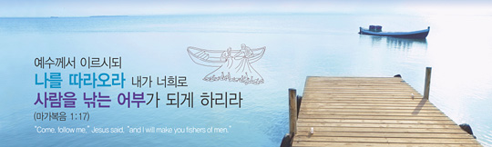 32020a-말씀