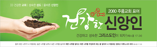 32023a-표어