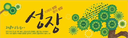 32025a-표어