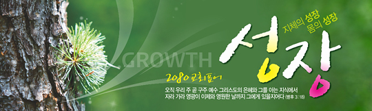 32026a-표어