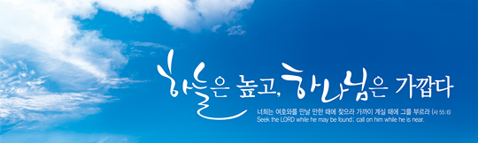 32030a-말씀
