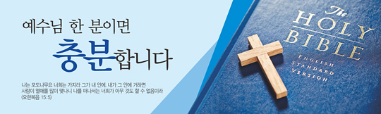 32034a-말씀